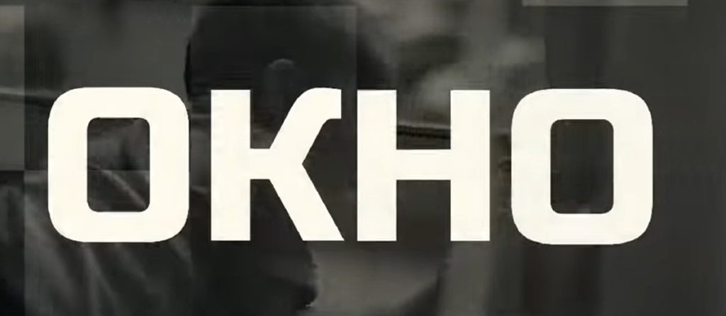 Окно – подходить запрещено!
